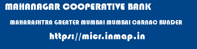 MAHANAGAR COOPERATIVE BANK  MAHARASHTRA GREATER MUMBAI MUMBAI CARNAC BUNDER  micr code
